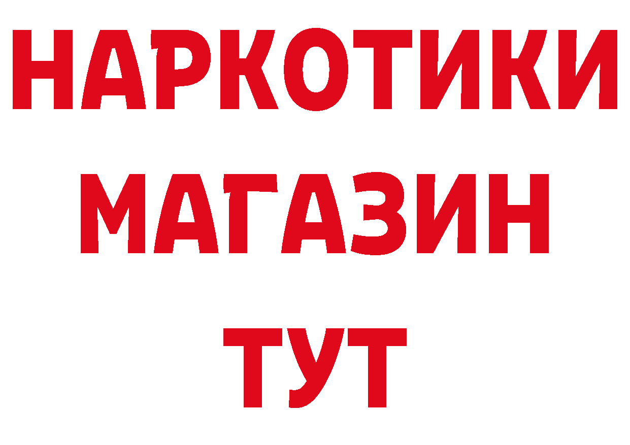 Бутират вода зеркало площадка МЕГА Скопин